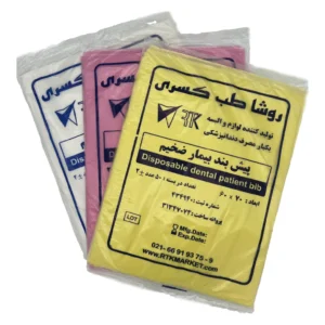 Disposable dental patient bib پیشبند بیمار نایلونی ضخیم