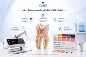 گوتاپرکا
