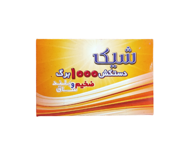 دستکش یکبارمصرف شیک 1000 عددی