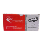 گاز دندانپزشکی نفیس