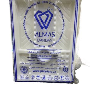 سینی یکبارمصرف دندانپزشکی الماس