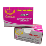 اندومتر انگشتری پیشرو