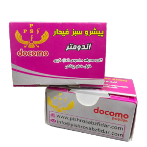 اندومتر انگشتری پیشرو