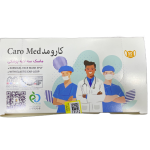 ماسک سه لایه کارومد