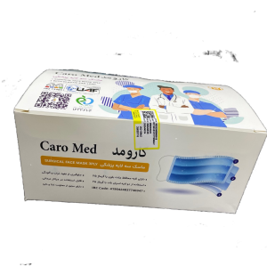 ماسک سه لایه کارومد