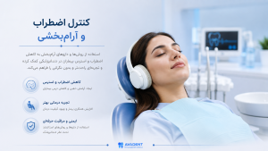 انواع داروهای دندانپزشکی